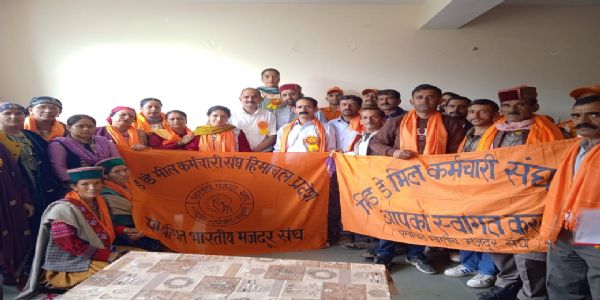 मिड डे मील कर्मचारियों ने मानदेय बढ़ाने और नियमितीकरण की मांग उठाई