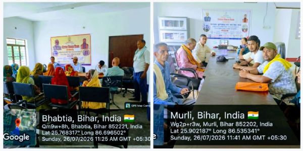 जिले की सभी 135 ग्राम पंचायतों में 