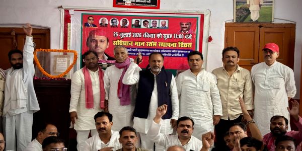 सामाजिक न्याय की स्थापना ही समाजवादी पार्टी का मूल एजेंडा : डॉ. मान सिंह यादव