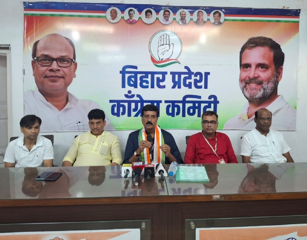 कांग्रेस संवाददाता सम्मेलन