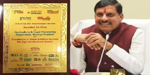मप्र को मिले पुरस्कार के साथ मुख्यमंत्री