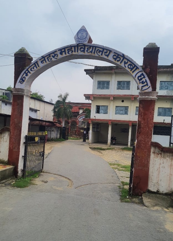 कमला नेहरू कॉलेज