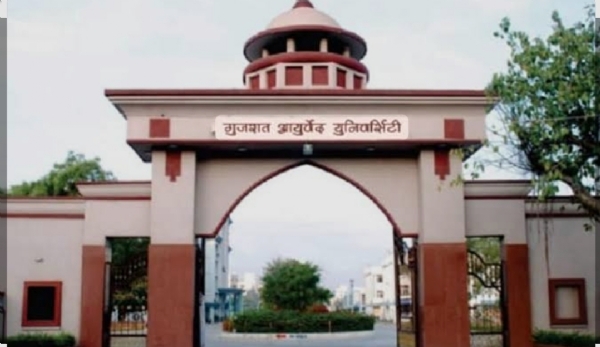 गुजरात आयुर्वेद विश्वविद्यालय