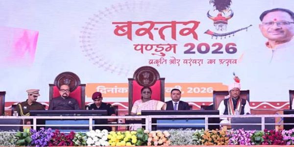 बस्तर पंडुम-2026 की फाईल फाेटाे