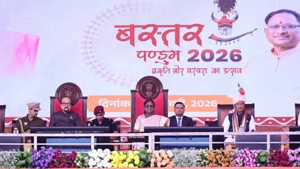 बस्तर पंडुम-2026 की फाईल फाेटाे