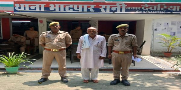 वांछित 25 हजार का इनामी गिरफ्तार