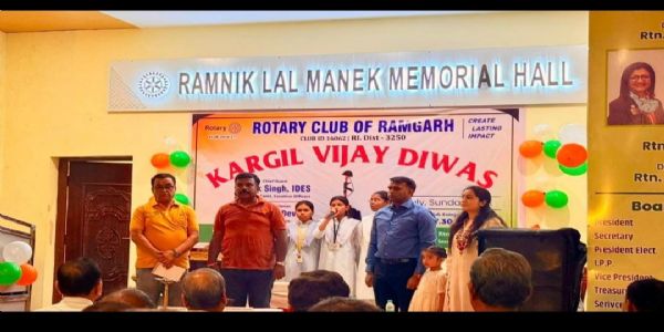 रोटरी क्लब रामगढ़ ने कारगिल के अमर शहीदों को दी श्रद्धांजलि