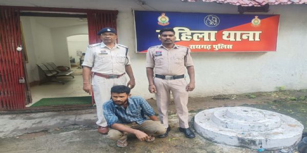 शादी का झांसा देकर महिला का शारीरिक शोषण करने वाला आरोपित गिरफ्तार