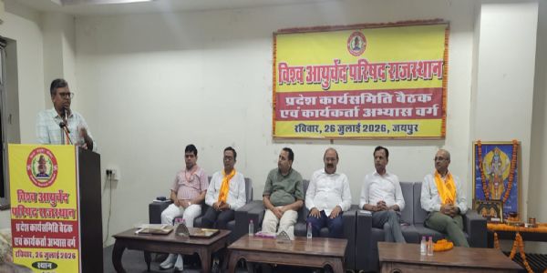 संगठन को लक्ष्य तक ले जाने में कार्यकर्ताओं की महत्वपूर्ण भूमिका: डॉ. शर्मा