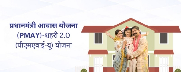 एमएवाई-यू 2.0