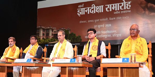 ज्ञान दीक्षा समारोह में मंचासीन अतिथि ज्ञान दीक्षा समारोह में मंचासीन अतिथि