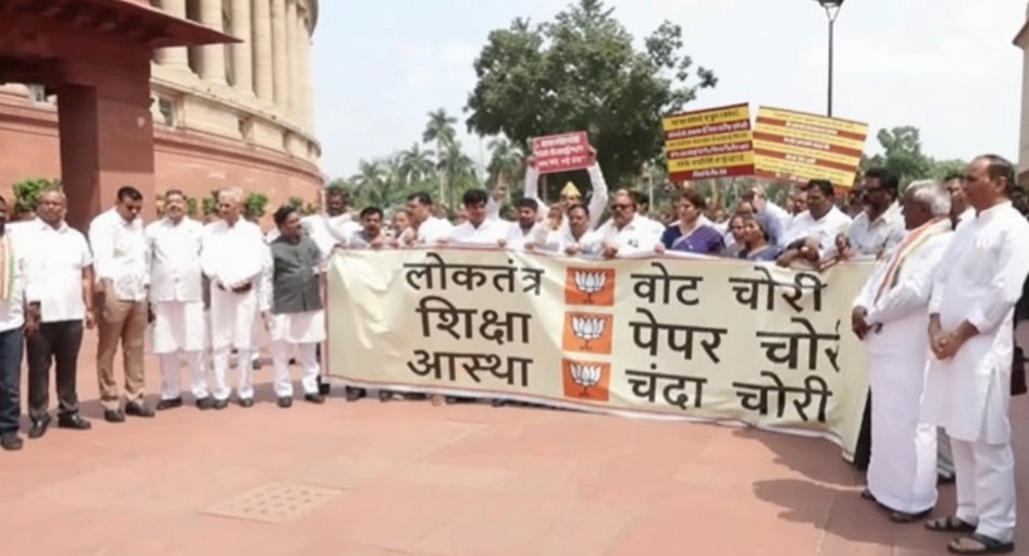 संसद के मकर द्वार पर प्रियंका गांधी समेत विपक्षी सांसदों का प्रदर्शन।