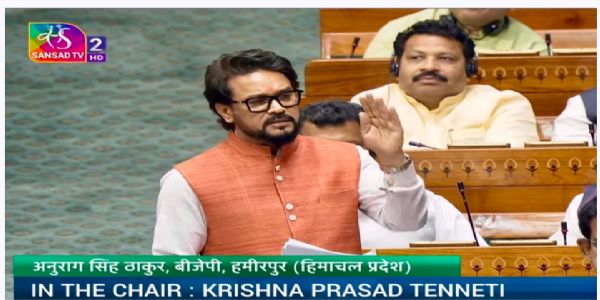 भाजपा सांसद अनुराग ठाकुर