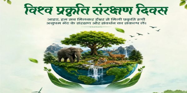 प्रतीकात्मक