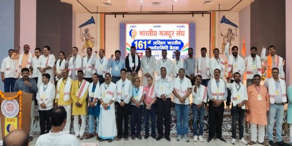 बैठक के बाद सामूहिक तस्वीर