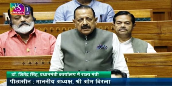 प्रधानमंत्री कार्यालय में राज्य मंत्री डॉ. जितेंद्र सिंह मंगलवार को लोकसभा में लोक परीक्षा (अनुचित साधन निवारण) संशोधन विधेयक, 2026 पेश करते हुए