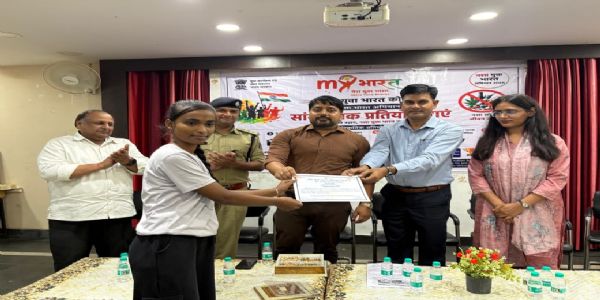 नशामुक्त भारत अभियान -2026 के तहत जिला स्तरीय सांस्कृतिक प्रतियोगिता आयोजित