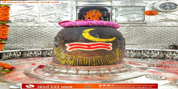 महाकाल मंदिर में 