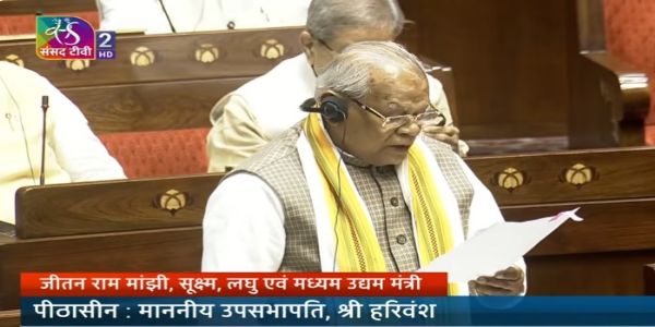 राज्यसभा में एमएसएमई संशोधन विधेयक 2026 पेश, विपक्ष के हंगामे के बीच सदन बुधवार तक स्थगित