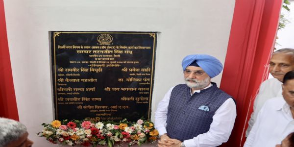 उपराज्यपाल ने एमसीडी के आधुनिक डॉग शेल्टर की रखी आधारशिला