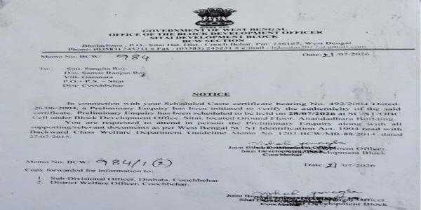 फर्जी एससी प्रमाणपत्र के आरोप में सिताई विधायक को नोटिस, प्रमाणपत्र सत्यापन के लिए बीडीओ कार्यालय में तलब
