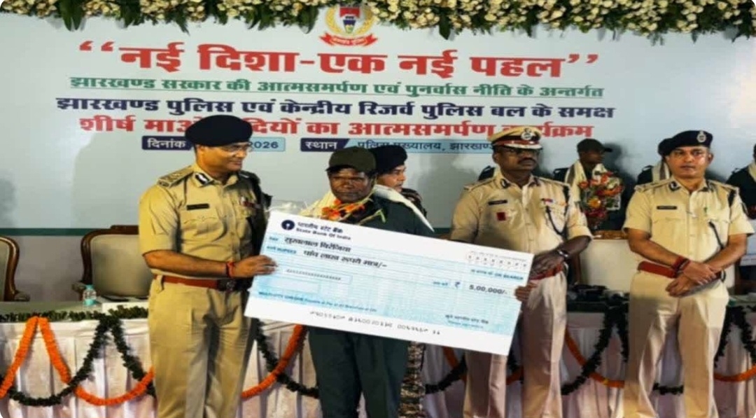 सरेंडर करते नक्सली
