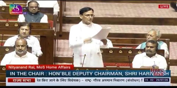 केन्द्रीय राज्य मंत्री नित्यानंद राय