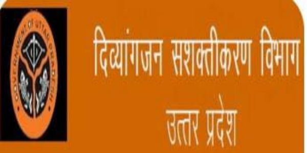 दिव्यांगता के क्षेत्र में उत्कृष्ट कार्य करने वालों को मिलेगा राज्य स्तरीय पुरस्कार, 31 जुलाई तक करें आवेदन