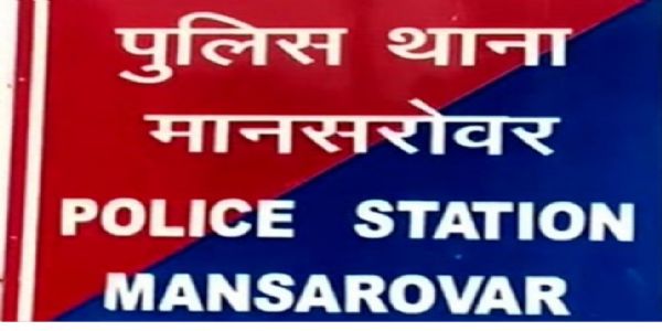 दिनदहाड़े लाठियों से पीटकर युवक की हत्या