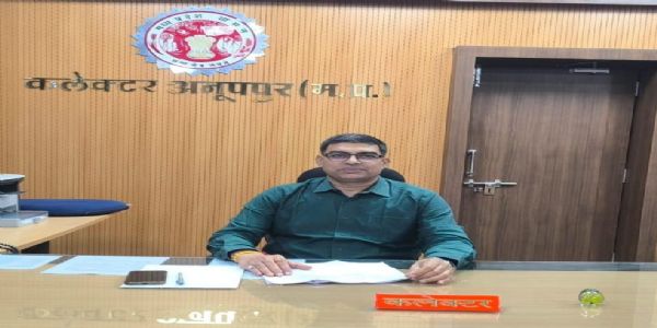 अनूपपुर: नवागत कलेक्टर रत्नाकर झा ने संभाला पदभार, डिंडौरी कलेक्टर सहित उपसचिव श्रम विभाग समेत कई पदों पर रहे