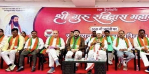 सागरः संत रविदास की 650वीं जयंती पर भाजपा की कार्यशाला से 