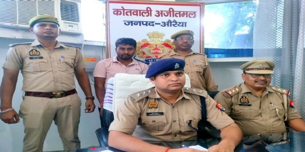 औरैया : ट्रक चालकों को बेहोश कर नकदी उड़ाने वाला शातिर गिरफ्तार