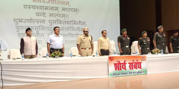 सारण में शौर्य संबंध कार्यक्रम का हुआ आयोजन सैनिकों व आश्रितों का हुआ सम्मान