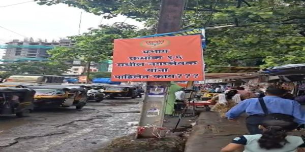 वसई-विरार महानगरपालिका के प्रभाग क्रमांक 16 में लगे 