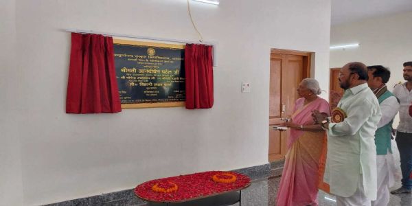राज्यपाल आनंदीबेन पटेल ने सम्पूर्णानन्द संस्कृत विश्वविद्यालय में जीर्णोद्धार पुरातत्व संग्रहालय का किया लोकार्पण