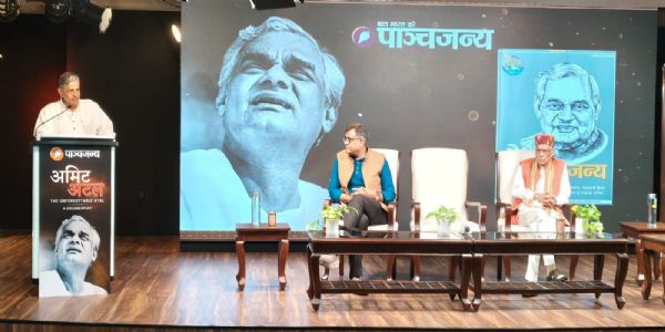 अमित अटल कार्यक्रम को संबोधित करते सरकार्यवाह अमित अटल कार्यक्रम को संबोधित करते सरकार्यवाह