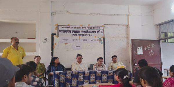 शिवपुरीः करैरा के महाविद्यालय में 