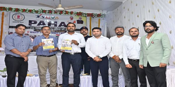 युवाओं को मिलेगी निशुल्क प्रतियोगी परीक्षा कोचिंग