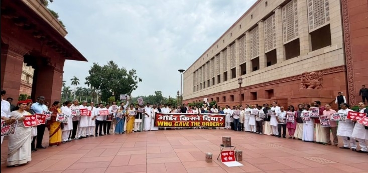 संसद भवन परिसर में इंडी गठबंधन का विरोध प्रदर्शन। संसद भवन परिसर में इंडी गठबंधन का विरोध प्रदर्शन।