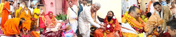 भगवान श्रीराम की तपोभूमि चित्रकूट में श्रद्धा, आस्था और भक्ति के साथ मनाया गुरु पूर्णिमा का महापर्व भगवान श्रीराम की तपोभूमि चित्रकूट में श्रद्धा, आस्था और भक्ति के साथ मनाया गुरु पूर्णिमा का महापर्व