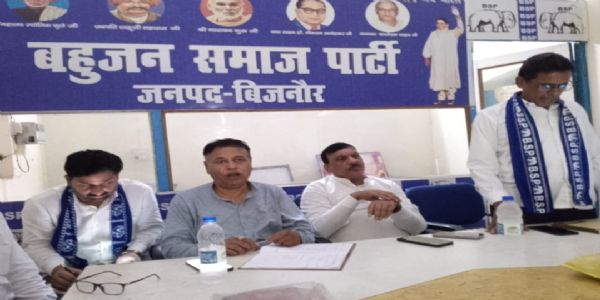 बिजनौर जिले में बहुजन समाज पार्टी की समीक्षा बैठक संपन्न, संगठन मजबूती पर दिया जोर