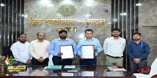इको पार्क में मिलेगी ई-कार्ट सुविधा काे लेकर जिला प्रशासन-एनटीपीसी के बीच एमओए
