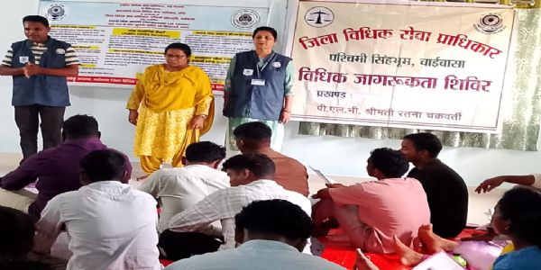 विधिक जागरूकता शिविर में ग्रामीणों को कानून और साइबर सुरक्षा की मिली जानकारी