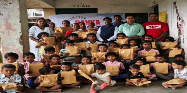 बंका मेमोरियल ट्रस्ट ने बांधगाड़ी विद्यालय के बच्चों के बीच बांटा शिक्षण सामग्री