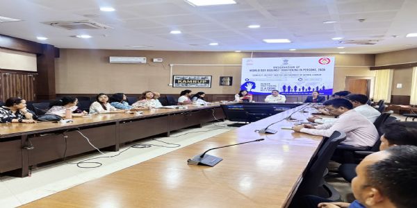 विश्व मानव तस्करी निरोध दिवस पर कामरूप में जागरूकता कार्यक्रम आयोजित