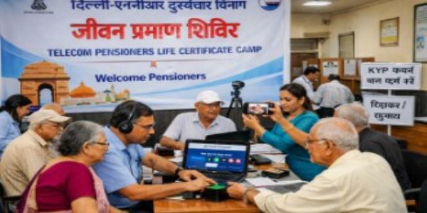 दिल्ली-एनसीआर में दूरसंचार विभाग के पेंशनरों के लिए जीवन प्रमाण शिविर अगस्त में