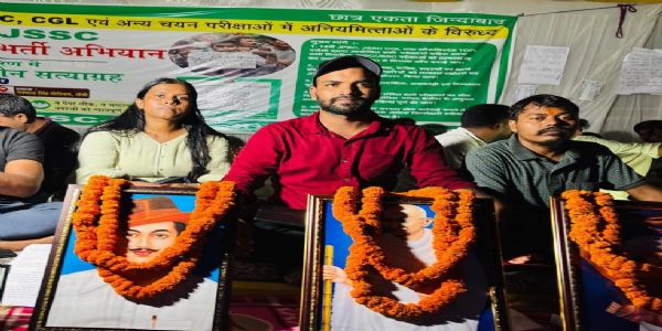 जेपीएससी पीटी परीक्षा रद्द करने काे लेकर छह अगस्त को विधानसभा का घेराव