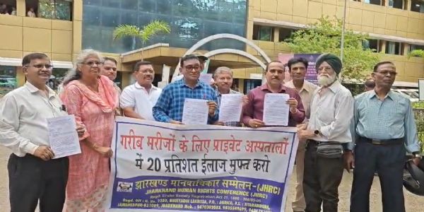 गरीब मरीजों के लिए निजी अस्पतालों में इलाज के लिए जेएचआरसी ने सौंपा ज्ञापन