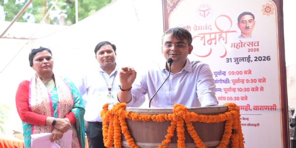 लमही महोत्सव में याद किए गये उपन्यास सम्राट प्रेमचंद