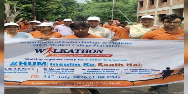 एमएलएन मेडिकल कॉलेज में इंसुलिन जागरूकता वॉकाथॉन आयोजित